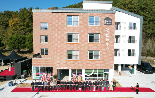 지난 18일 준공한 의령군 도란도란 청년하우스. /의령군