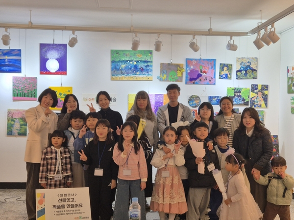 진주 아트숲나래미술 제3회 전시회 <나를 만나는 여행>이 25일까지 진주문화제작소에서 열린다. 꼬마 작가와 학부모 등이 기념사진을 찍고 있다. /강유정