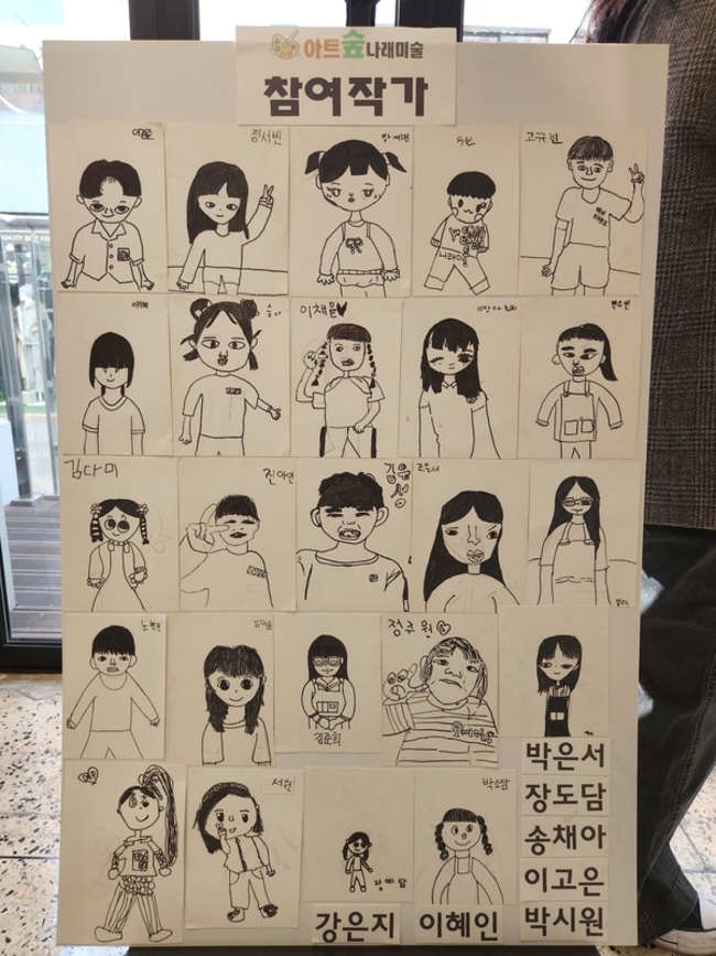 진주 아트숲나래미술 제3회 전시회 <나를 만나는 여행>이 25일까지 진주문화제작소에서 열린다. 참여 작가들. /류민기 기자