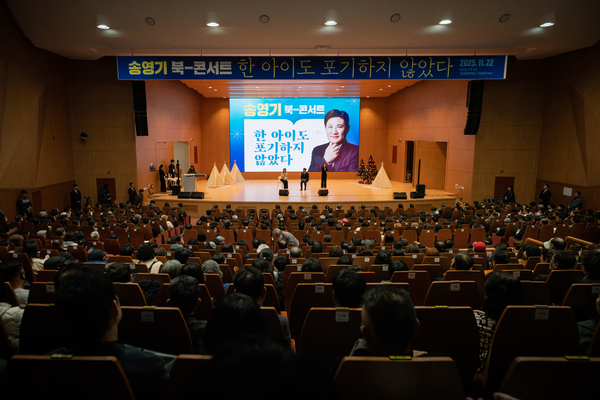 송영기 전 전교조 경남지부장이 22일 국립창원대학교 가온홀에서 열린 출판기념회에서 인사말을 하고 있다. /송영기 전 전교조 지부장