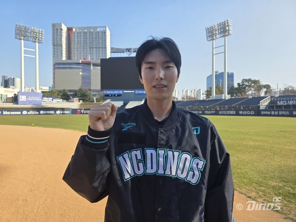NC 다이노스 투수 박지한. /NC 다이노스