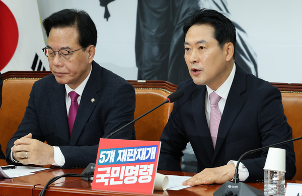 국민의힘 장동혁 대표가 24일 서울 여의도 국회에서 열린 최고위원회의에서 발언하고 있다. 왼쪽은 송언석 원내대표. /연합뉴스