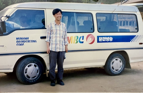 MBC 초년병 시절의 이우환.