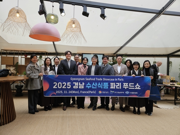 경남도가 24일 프랑스 요리학교인 ‘에꼴 뒤카스 파리 스튜디오’에서 ‘2025 경남 수산식품 파리 푸드쇼’를 열었다. 참석자들이 기념사진을 찍고 있다. /경남도
