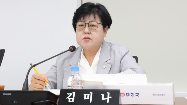 김미나 창원시의원 자료 사진. /창원시의회