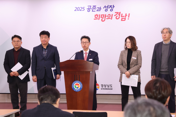 윤인국 경남도 산업국장이 25일 도청 프레스센터에서 ‘경남 창업 성과와 비전 및 추진전략’을 발표하고 있다. /경남도