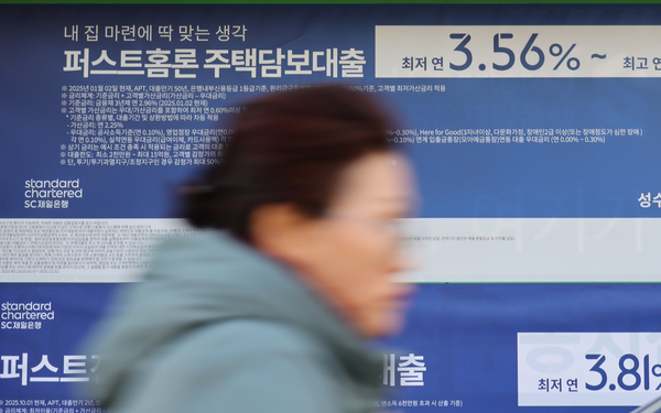 (서울=연합뉴스) 서명곤 기자 = 올해 3분기(7∼9월) 주택담보대출 위주로 전체 가계 빚(부채)이 다시 역대 최대 기록을 갈아치웠다. 사진은 18일 서울 시내 한 시중은행 대출 안내 현수막.