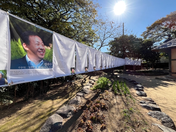 김달진 시인의 생가 앞 뒷마당에는 올해 김달진문학상 수상자와 지역 할매들이 쓴 시들이 걸려있다. /권영란