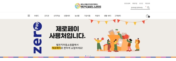 https://cdn.idomin.com/news/photo/202602/957022_665709_3003.jpg