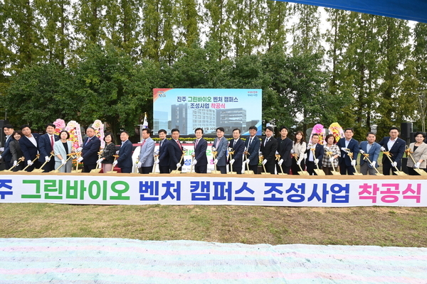 경남 미래 먹거리 떠오른 '바이오'...수출 확대·제조 혁신 관건 - 뉴스 썸네일 이미지