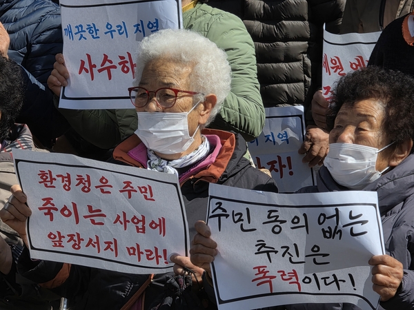 창원시 마산합포구서 의료폐기물 소각장 건립 추진...주민 반발 확산 - 뉴스 썸네일 이미지