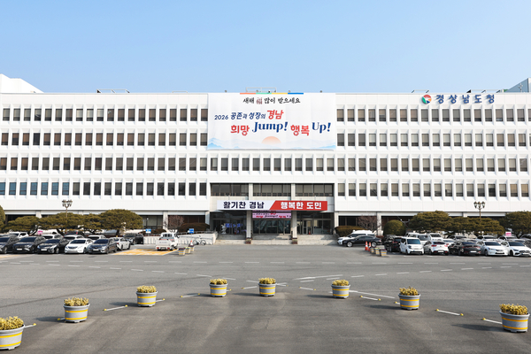 경남도 AI로봇 선도·전문기업 40개 2030년까지 육성 - 뉴스 썸네일 이미지
