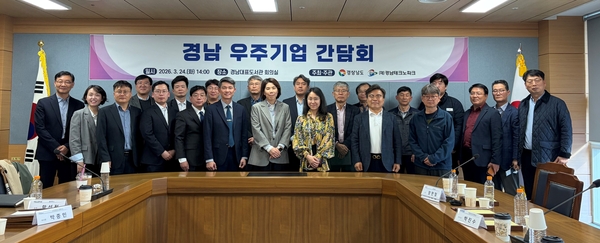 경남 우주기업들, 누리호 공백기 지원 건의 - 뉴스 썸네일 이미지