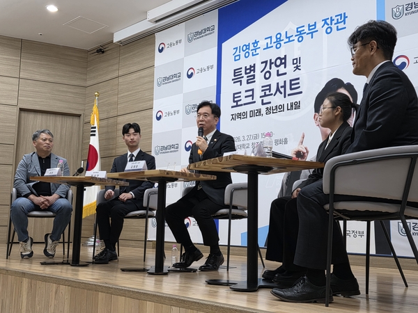 “일자리는 있는데 갈 곳이 없다”…청년 현실에 답한 김영훈 고용노동부 장관