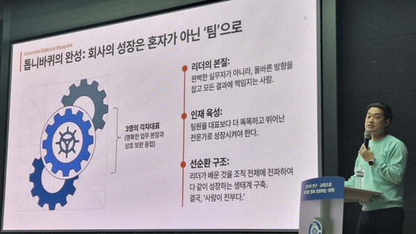 '모두의 창업' 경남 설명회 "아이디어 있다면 창업의 문 두드리세요" - 뉴스 썸네일 이미지
