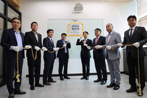 경남도는 16일 경남테크노파크에서 ‘경남 해양수산 창업투자지원센터’ 현판식을 했다. /경남도