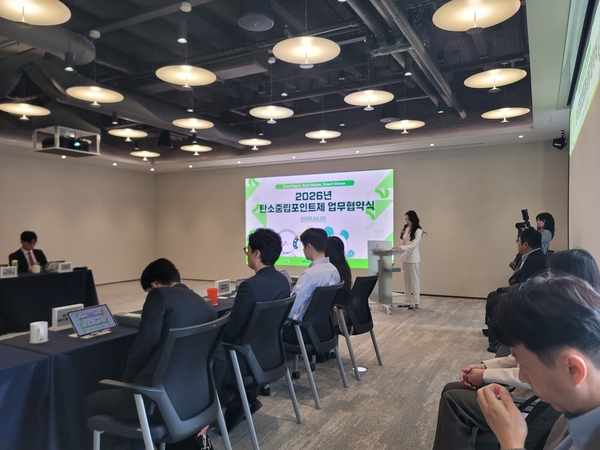 창원레포츠파크, 탄소 중립 시런 문화 확산 위한 업무 협약 맺어 - 뉴스 썸네일 이미지