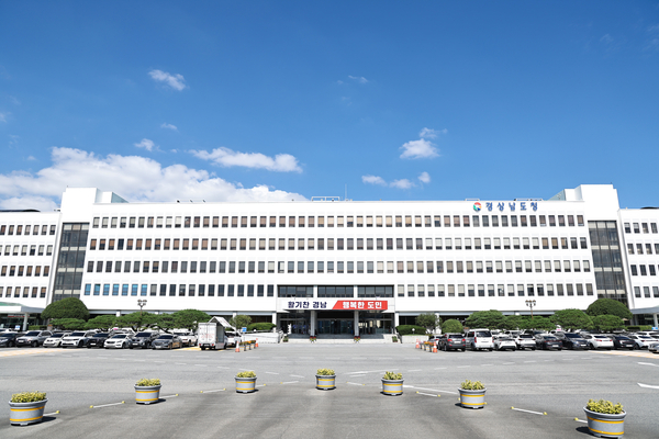 경남도민생활지원금 안내 관련 이미지