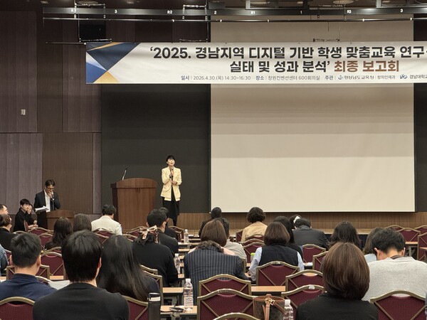 인공지능(AI)으로 여는 맞춤 교육, 학교의 변화와 해법을 말하다