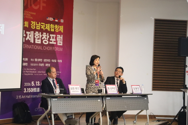 "경남국제합창제, 경남 대표하는 문화 상표로 만들어야" - 뉴스 썸네일 이미지