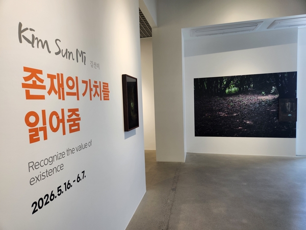 지나친 풍경 속에서 건져 올린 존재 - 뉴스 썸네일 이미지