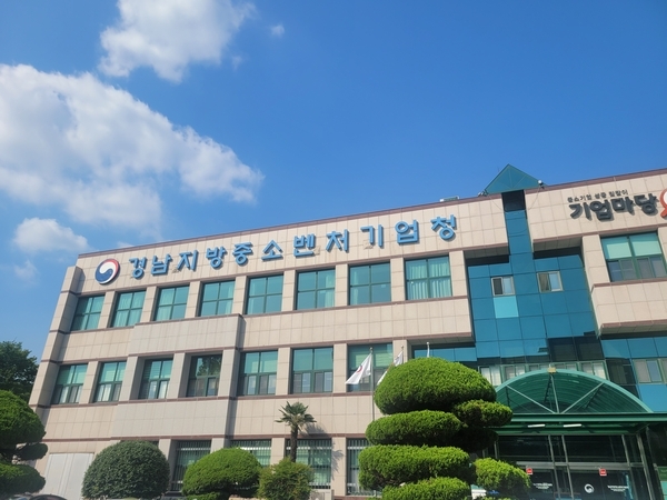 '경남중기대상 주인공 찾습니다' - 뉴스 썸네일 이미지