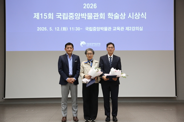 국립중앙박물관회 특별상 수상의 주인공