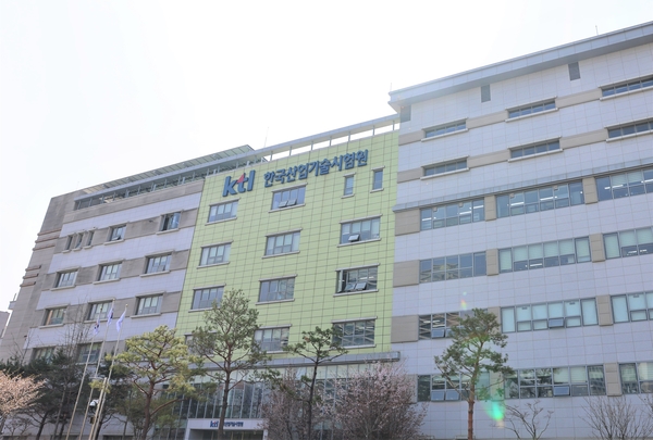 KTL, 철강·금속 인공지능 전환 실증센터 구축 추진 - 뉴스 썸네일 이미지