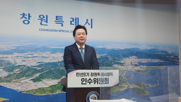 강기윤 창원시장 당선자 "액화 수소 문제 빨리 해결하겠다" - 뉴스 썸네일 이미지