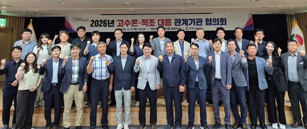 경남도, 고수온·적조 피해 조기 대응 온힘 - 뉴스 썸네일 이미지