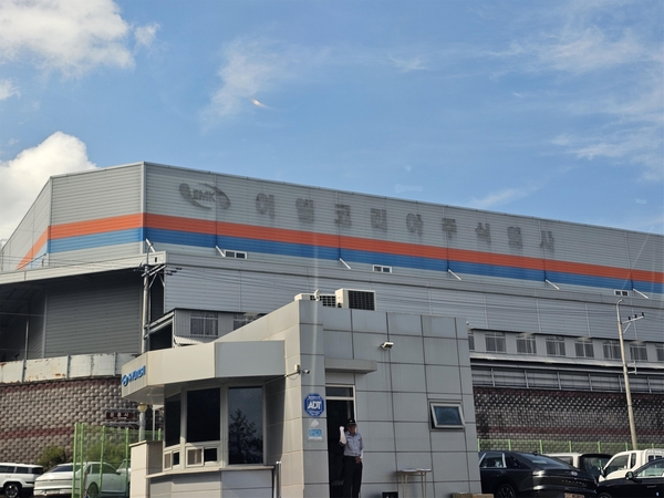 공작기계 접었다더니...'위장폐업' 의혹 쌓인 신화프리텍 - 뉴스 썸네일 이미지