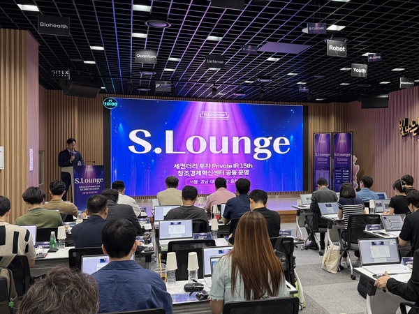 경남 스타트업 10곳, 수도권 투자자와 연결...후속 투자 기회 모색 - 뉴스 썸네일 이미지