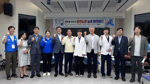 농협 경남본부, 웅천농협에서 농촌왕진버스 - 뉴스 썸네일 이미지