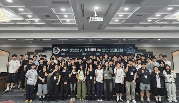 동원과기대, 생성형 AI 취업역량 Up 연합 경진대회 - 뉴스 썸네일 이미지