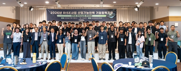 국립창원대 남해캠퍼스, 항공산업 현장맞춤형 집중교육 - 뉴스 썸네일 이미지