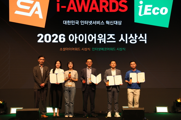 한국저작권위 유튜브, 소셜아이어워드 최우수상 - 뉴스 썸네일 이미지