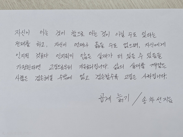 [나는 오늘도 책을 읽었다] 곱게 늙기