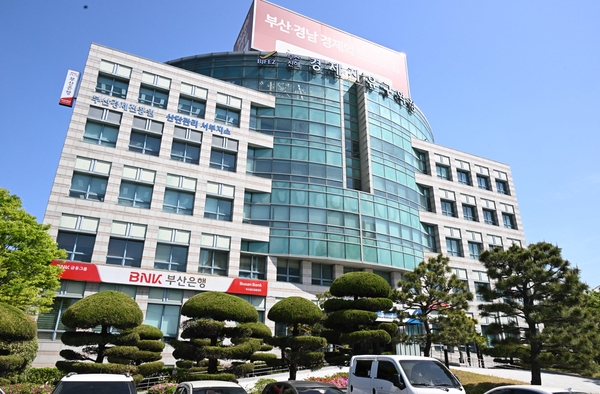 부산진해경제자유구역청 전경. /김구연 기자