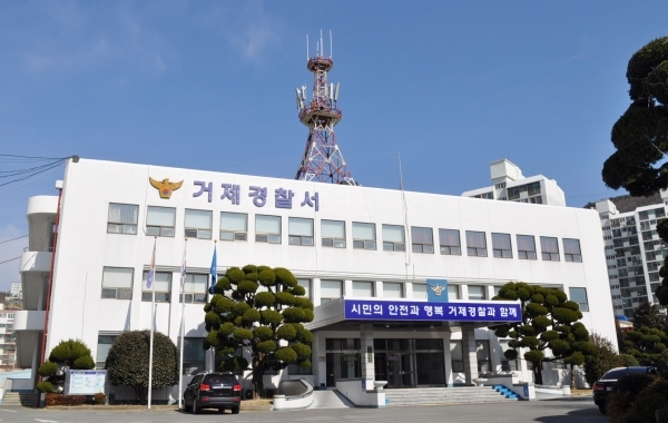 40년 묵은 거제경찰서, 연초면으로 진짜 이사 간다