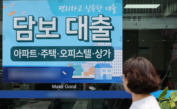 금리 연속 인상에 가계 이자 늘고 영세기업 자금 조달 부담 - 뉴스 썸네일 이미지