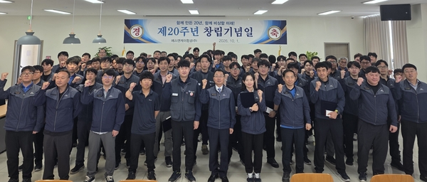 에스앤케이항공은 30일 사천 본사에서 창립 20주년 기념식과 비전선포식을 열었다. /에스앤케이항공