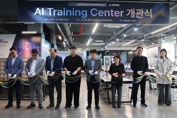 동원과기대, AI 역량 강화 전용 교육공간 운영 - 뉴스 썸네일 이미지
