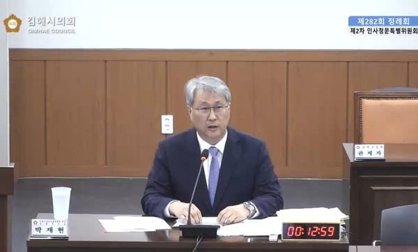 김해의생명산업진흥원장 후보자 "수공·진흥원 성격 달라도 경영 대동소... - 뉴스 썸네일 이미지