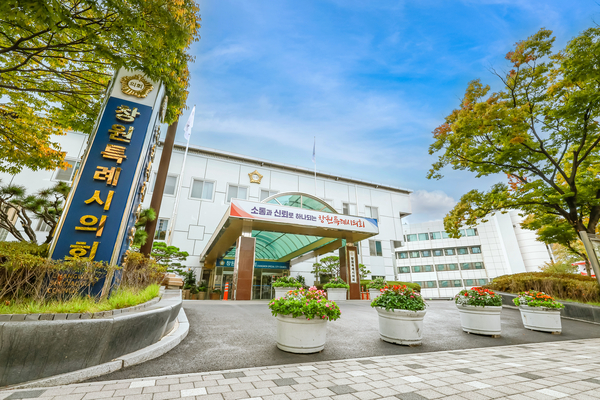 창원산업진흥원·시설공단 28일 인사청문...시 임용 후보자 중도 낙마 끝... - 뉴스 썸네일 이미지