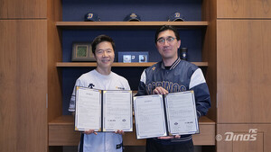 NC 다이노스-㈜위블링, POD 사업 활성화 업무 협약 - 뉴스 썸네일 이미지