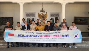 드림팜 "인도네시아 농업혁신 구축" - 뉴스 썸네일 이미지