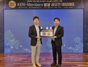 창원 강소특구 혁신 스타트업 발굴 공모전 대상 '㈜첨단랩' - 뉴스 썸네일 이미지