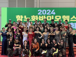 2024 항노화바이오헬스산업체험박람회 성료 - 뉴스 썸네일 이미지