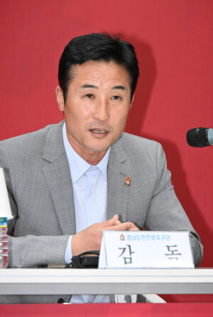 <b>경남FC</b> <b>이을용</b> <b>감독</b> "<b>경남</b> 신바람 축구로 바꿀 것"