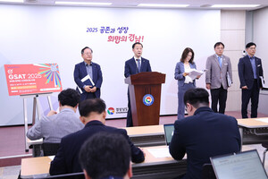 세계 융복합 창업 축제 'GSAT 2025', 28~29일 창원서 열린다 - 뉴스 썸네일 이미지